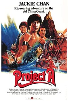 A Projesi Türkçe Dublaj izle