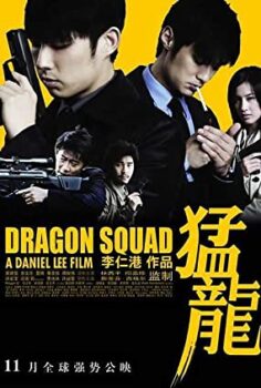 Ejder Takımı Türkçe Dublaj izle