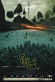 Hayalet Dünya Türkçe Dublaj izle