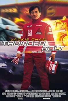 İntikam Yarışı Türkçe Dublaj izle