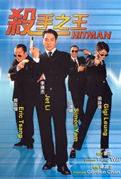 Kiralık Katil Türkçe Dublaj izle