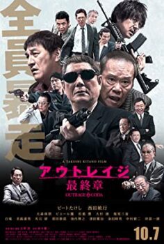 Öfkenin Ötesinde Türkçe Dublaj izle