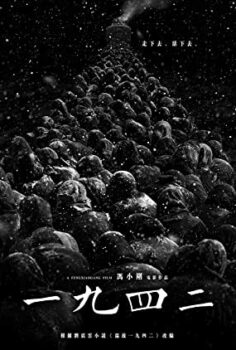 1942′ye Dönüş Türkçe Dublaj izle