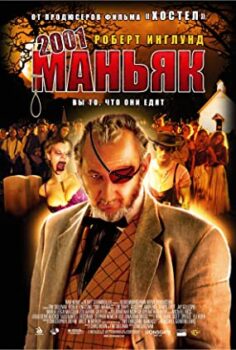 2001 Yamyam Türkçe Dublaj izle