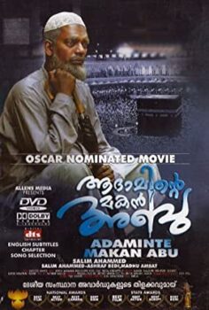 Adem’in Oğlu Abu Türkçe Dublaj izle