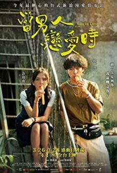 Aşık Bir Erkek – Dang Nan Ren Lian Ai Shi izle (2021)