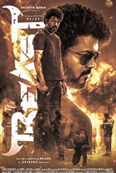 Beast izle (2022)