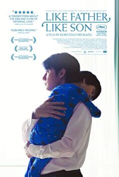 Benim Babam, Benim Oğlum Like Father Like Son Türkçe Altyazılı izle