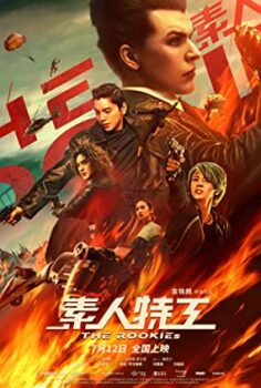 Çaylaklar – Su ren te gong izle (2019)