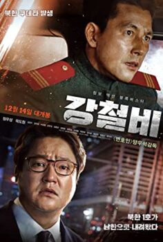 Çelik Yağmuru – Steel Rain izle (2017)