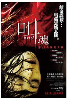 Ceza Türkçe Dublaj izle
