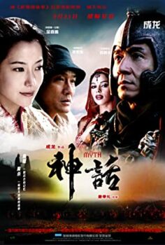 Efsane izle Macera filmi