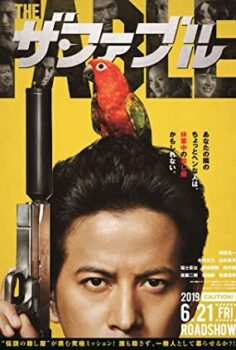 FABLE Uslu Katil – The Fable izle (2019)