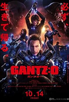 Gantz: O izle (2016)