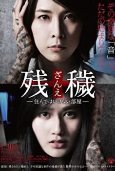 Geçmişin izleri Türkçe Dublaj izle