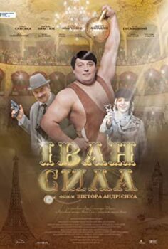 Güçlü İvan (Ivan Syla) Türkçe Dublaj İzle