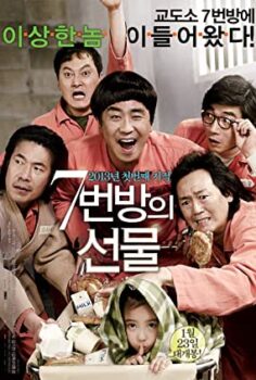 Hücre 7 Mucizesi – Miracle in Cell No. 7 – 7 Numaralı Hücre