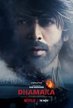 İhbar – Dhamaka izle (2021)