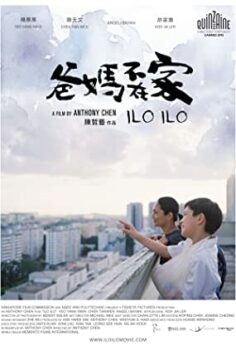 Ilo Ilo Türkçe Dublaj izle