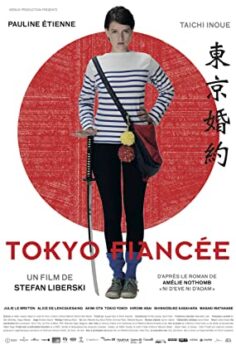 Japon Nişanlım Filmi izle Türkçe Dublaj 720p Tek Part