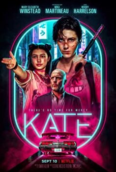 Kate izle (2021)
