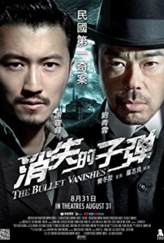 Kayıp Kurşunlar Türkçe Dublaj izle