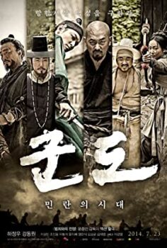 Kundo: Age Of The Rampant – Goondo: Minranui Sidae Türkçe Altyazılı İzle