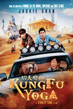 Kung-Fu Yog 2017 izle 1080p