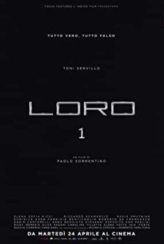 Loro 1 (2018)
