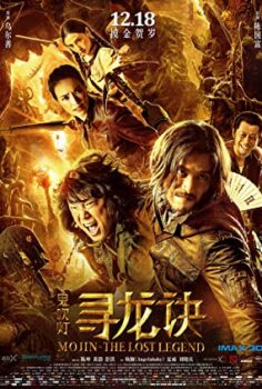Mezar Yağmacıları – The Ghouls izle