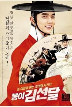Nehir Satan Adam izle 1080p