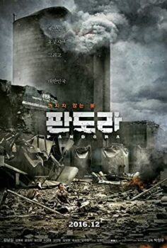 Pandora izle full HD