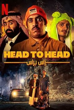 Ras Bras (RBras) izle