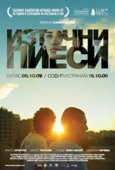 Şark Oyunları Türkçe Dublaj izle