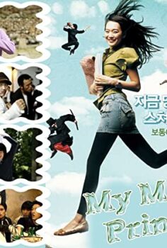 Süper Sevgilim Türkçe Dublaj izle