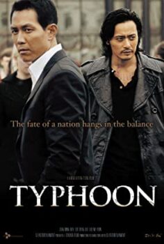 Tayfun Türkçe Dublaj izle