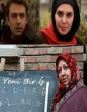 Temiz Bir İş Türkçe Altyazı izle