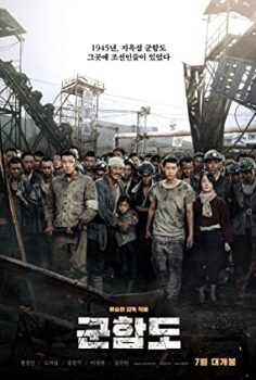 The Battleship Island – Hashima Kömür Madeni izle