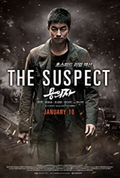 The Suspect – Şüpheli – Yong-eui-ja izle