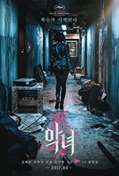 The Villainess – Ak-Nyeo Türkçe Altyazılı izle (2017)