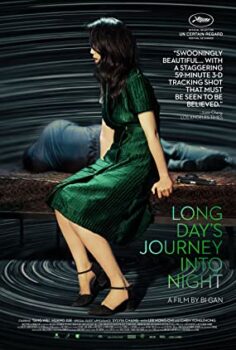 Uzun Bir Günden Geceye Yolculuk | Diqiu zuihou de yewan izle (2018)