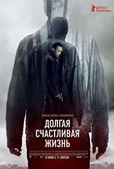 Uzun ve Mutlu Bir Yaşam Türkçe Dublaj izle